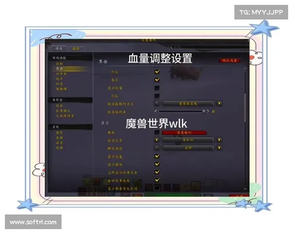 魔兽世界法师攻击距离显示：以中心为焦点